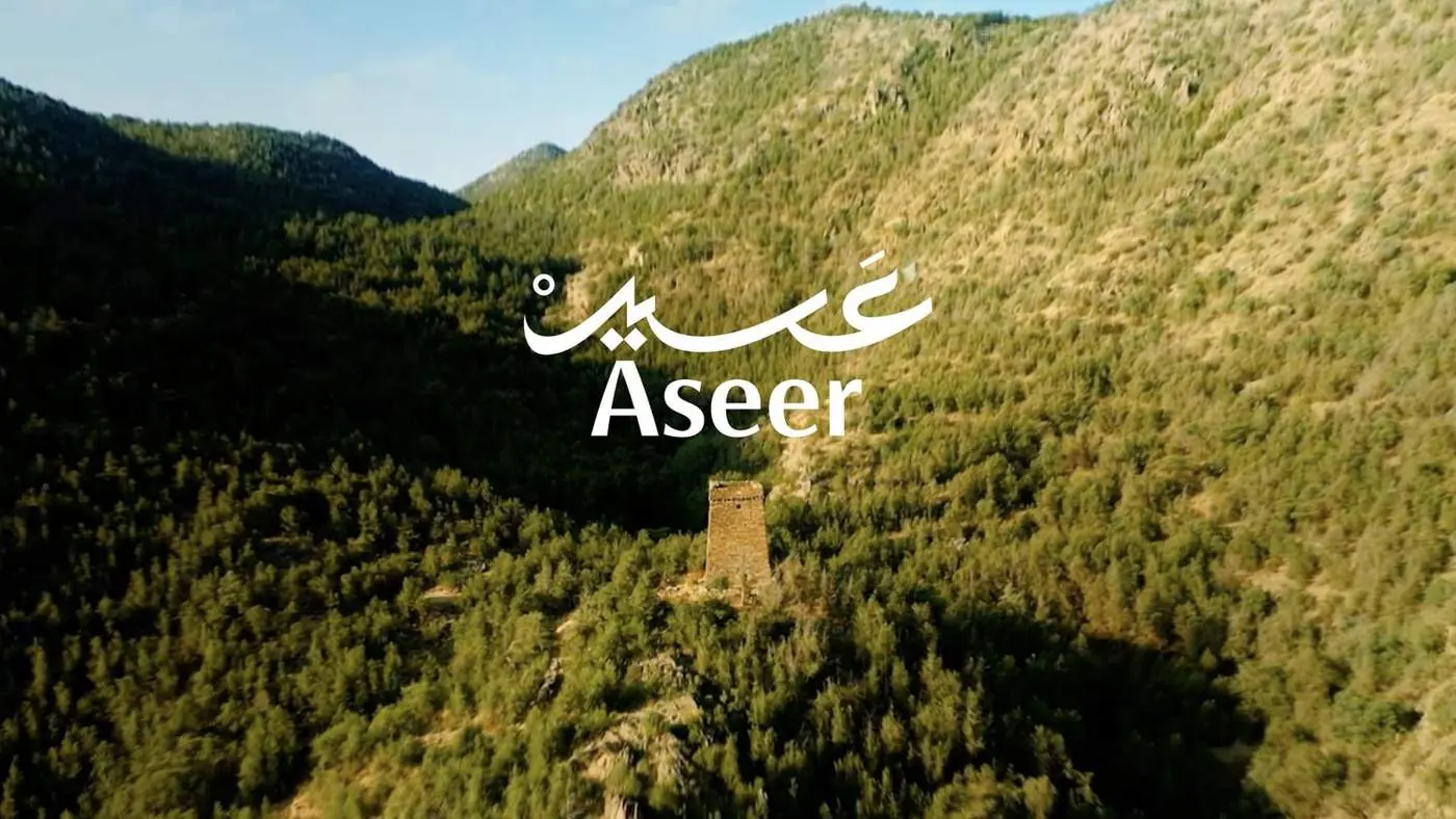 Still from Aseer Season — Official Film