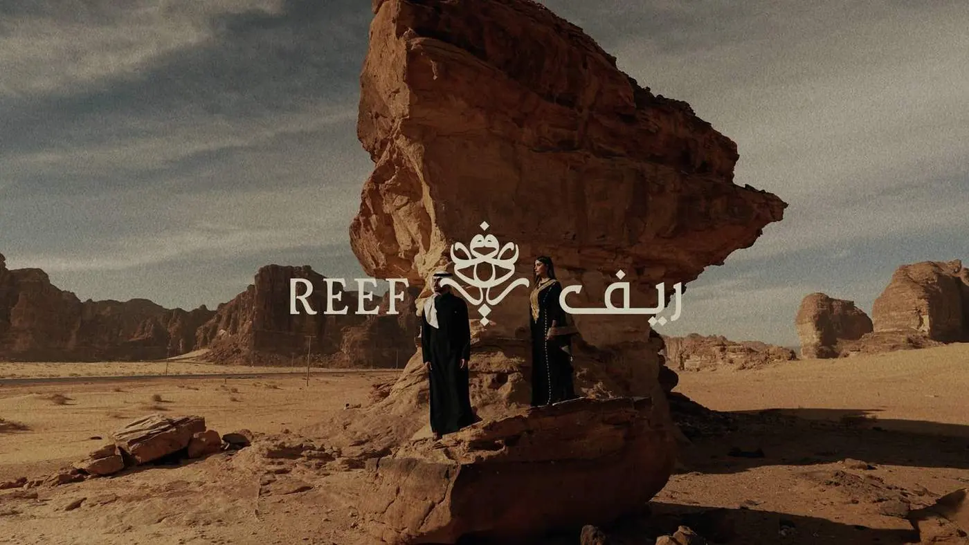 Still from Reef Perfumes — Arab Collection